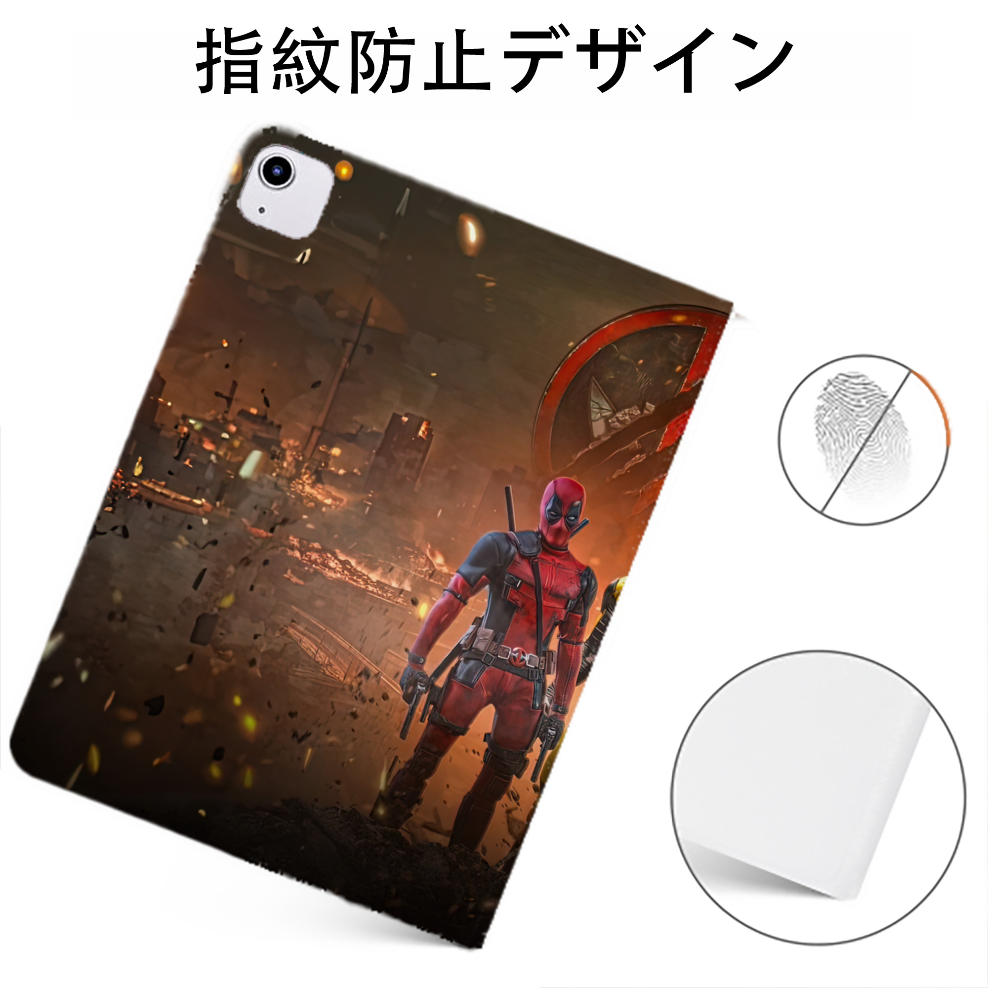 （画像用） Deadpool デッドプール IPadケース ペンホルダー付き ブックスタイルデザイン